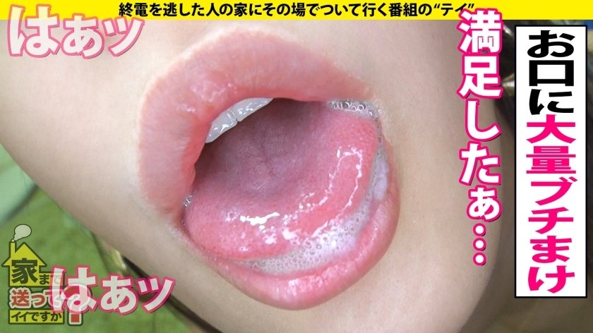 家まで送ってイイですか？case.188 美しき『至高の立ちバック』【8頭身でGカップでウエスト56cm・究極の美ボディで抜けSP】⇒自分の淫乱顔に涙目ウットリ…近所迷惑お構いなし！フルスロットル100イキ狂い⇒こんな人と結婚したい！胃袋掴んでち○こも掴む『究極のオムライス』19枚目