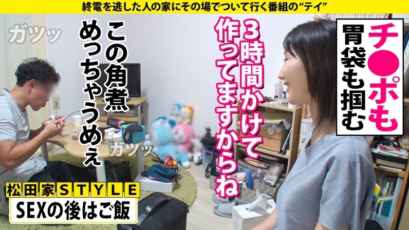 家まで送ってイイですか？case.188 美しき『至高の立ちバック』【8頭身でGカップでウエスト56cm・究極の美ボディで抜けSP】⇒自分の淫乱顔に涙目ウットリ…近所迷惑お構いなし！フルスロットル100イキ狂い⇒こんな人と結婚したい！胃袋掴んでち○こも掴む『究極のオムライス』24枚目