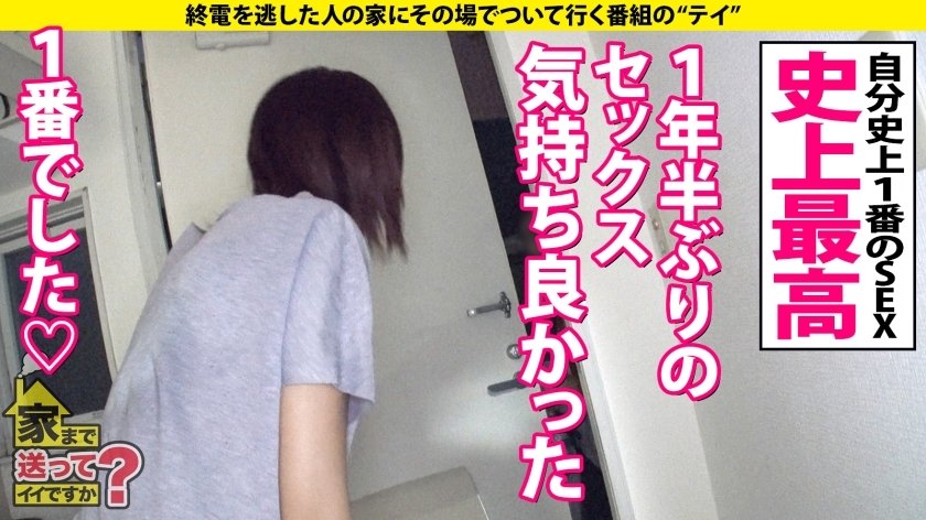 家まで送ってイイですか？case.188 美しき『至高の立ちバック』【8頭身でGカップでウエスト56cm・究極の美ボディで抜けSP】⇒自分の淫乱顔に涙目ウットリ…近所迷惑お構いなし！フルスロットル100イキ狂い⇒こんな人と結婚したい！胃袋掴んでち○こも掴む『究極のオムライス』25枚目