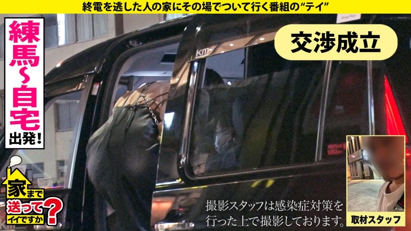 家まで送ってイイですか？case.188 美しき『至高の立ちバック』【8頭身でGカップでウエスト56cm・究極の美ボディで抜けSP】⇒自分の淫乱顔に涙目ウットリ…近所迷惑お構いなし！フルスロットル100イキ狂い⇒こんな人と結婚したい！胃袋掴んでち○こも掴む『究極のオムライス』23枚目