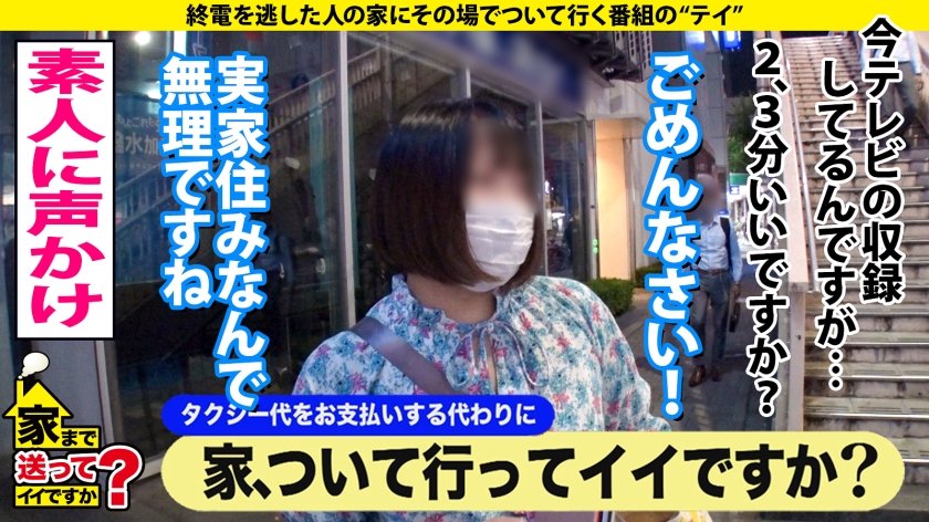 家まで送ってイイですか？case.189【170cm/Hカップ/ヒップ100超え】最高の体が号泣絶頂！心を寝取る！メンタルNTR「心から痙攣」最愛の彼氏を裏切るセックス！⇒オナニーの止め時がわからない！無限の性欲⇒全ては母の家出から始まった悲劇1枚目