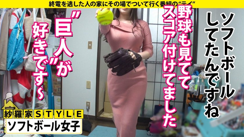 家まで送ってイイですか？case.189【170cm/Hカップ/ヒップ100超え】最高の体が号泣絶頂！心を寝取る！メンタルNTR「心から痙攣」最愛の彼氏を裏切るセックス！⇒オナニーの止め時がわからない！無限の性欲⇒全ては母の家出から始まった悲劇24枚目