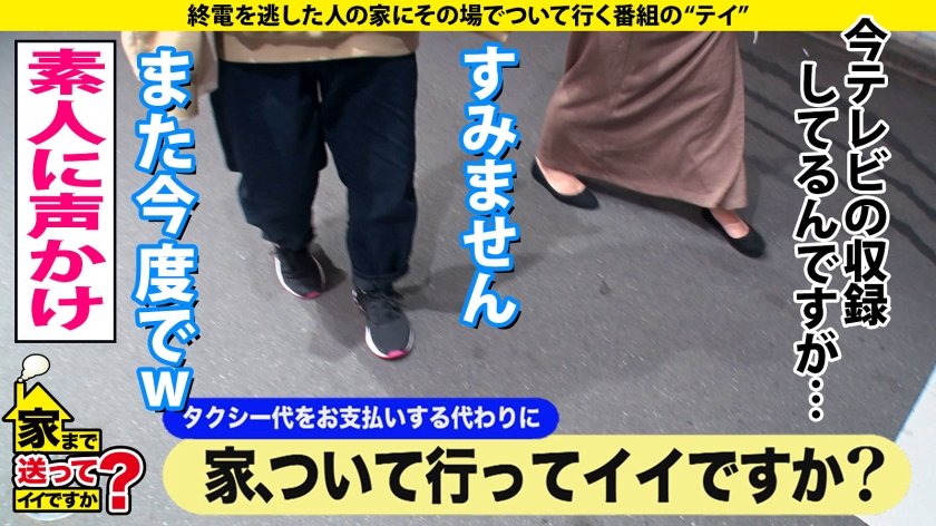 家まで送ってイイですか？case.190 出会って4秒で即ズボ！<<2021年度性欲ナンバーワン>>絶倫マンコの◯濱ねる！⇒現役体育大生…元・オ○ンピック候補生の過去⇒アスリート美ボディ！高速グラインド騎乗位⇒黙ってイク！うるさくもイク！とにかくイク！⇒「もう死にたい」天井見つめて語る…ホストクラブ狂騒時代1枚目