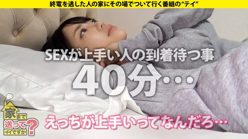 家まで送ってイイですか？case.191 黒髪ショートボーイッシュボインB96(G)W58H93！⇒グラビア悩殺ポーズ…鍛え抜かれた腹筋くびれ&パインバインGカップで男を悩殺爆殺！⇒ポルチオにひびけ！膣奥ピストン乳揺れ騎乗位⇒男嫌いは絶対ウソ！『挿れてください』…おねだり⇒『アイドルになりたいという呪縛』歯車が噛み合わない人生14枚目