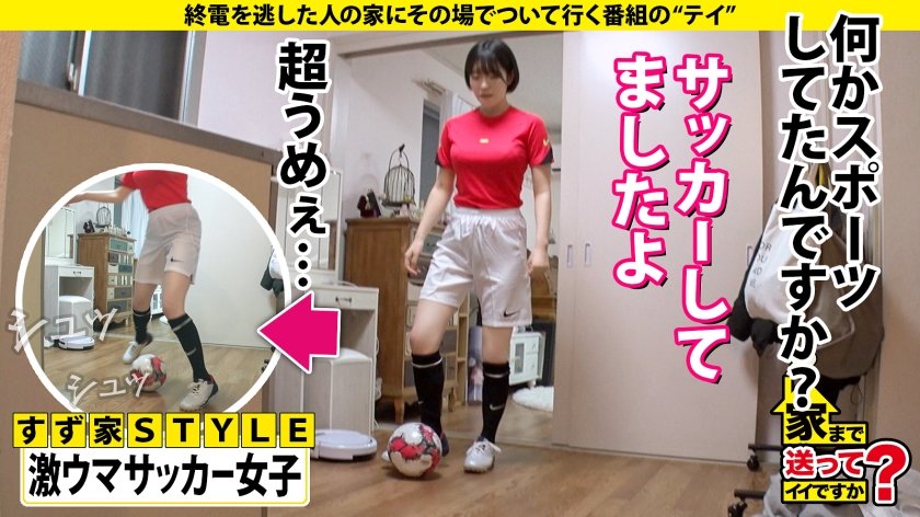 家まで送ってイイですか？case.191 黒髪ショートボーイッシュボインB96(G)W58H93！⇒グラビア悩殺ポーズ…鍛え抜かれた腹筋くびれ&パインバインGカップで男を悩殺爆殺！⇒ポルチオにひびけ！膣奥ピストン乳揺れ騎乗位⇒男嫌いは絶対ウソ！『挿れてください』…おねだり⇒『アイドルになりたいという呪縛』歯車が噛み合わない人生32枚目