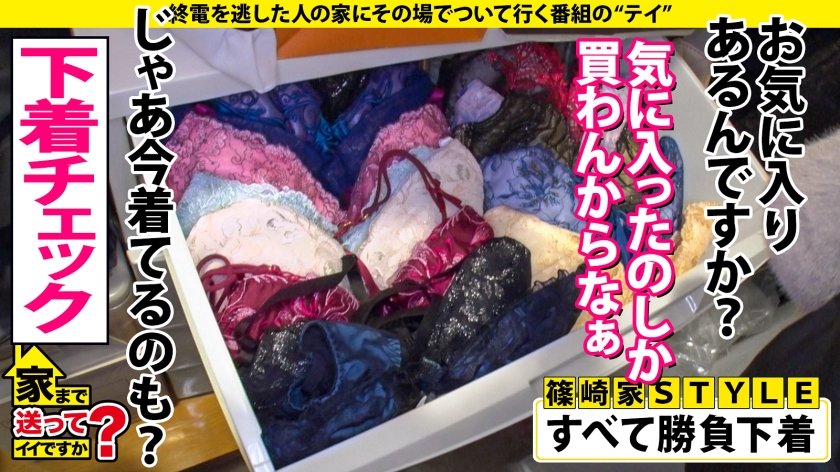 家まで送ってイイですか？case.193 まさにSEXゾンビ！4発出しても『もう終わり？まだ出来るよね？』⇒最高オナペット！ギャップあり過ぎエリート大学生ギャル！⇒【関西弁のエロ顔×隠れ巨乳(Fカップ)×嫌いそうで超敏感×硬派で甘えん坊×淡泊そうで超絶テク】⇒触れイキ膣イキクリイキイクイクエンドレスSEX！⇒親は呪い…突然の涙…9枚目