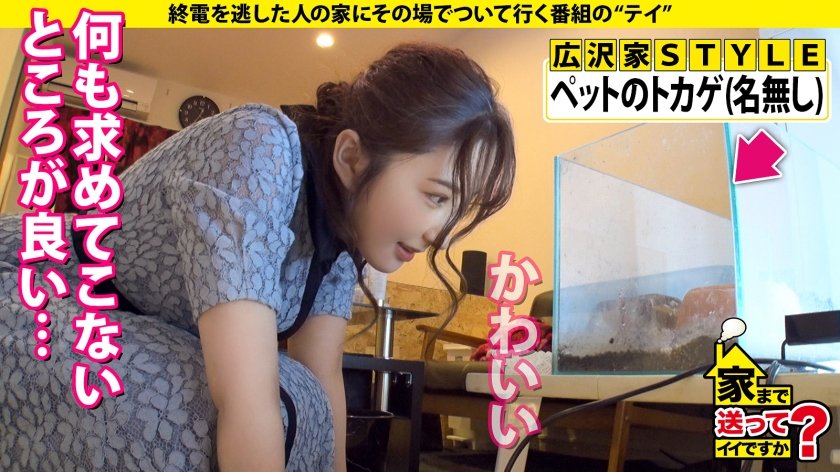 家まで送ってイイですか？case.194【今回は全面エロ回！SEX菩薩は実在した！】全てのチンコに「ありがとう」という文字を描きながら舐める⇒奇跡のフェラ顔！枡○絵理奈似のGカップキャバ嬢⇒1時間ずっと男の目を見ながらのセックス…全員必ず好きになる！すごい舌技！これぞバキュームローリングスプラッシュフェラ&ねっとりしっとり即アナル舐め⇒生きてて良かった…これが本当の「ありがとう」2枚目