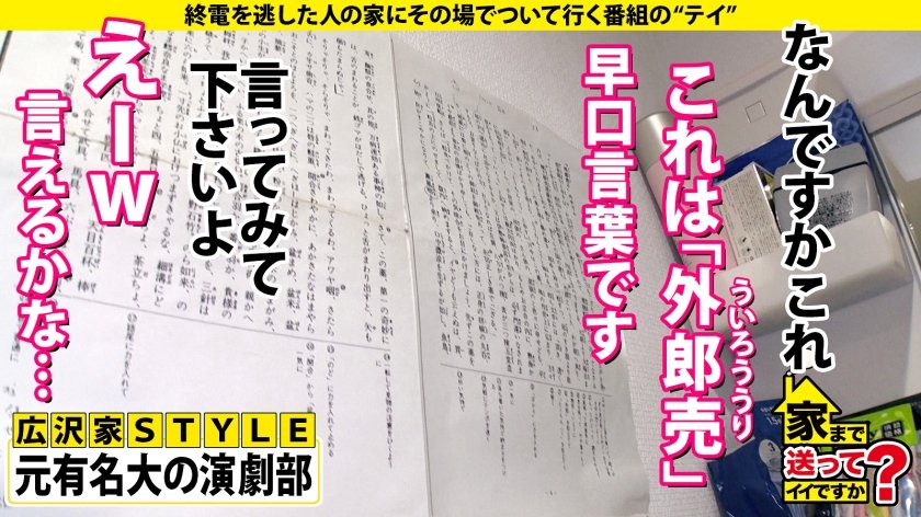 家まで送ってイイですか？case.194【今回は全面エロ回！SEX菩薩は実在した！】全てのチンコに「ありがとう」という文字を描きながら舐める⇒奇跡のフェラ顔！枡○絵理奈似のGカップキャバ嬢⇒1時間ずっと男の目を見ながらのセックス…全員必ず好きになる！すごい舌技！これぞバキュームローリングスプラッシュフェラ&ねっとりしっとり即アナル舐め⇒生きてて良かった…これが本当の「ありがとう」3枚目