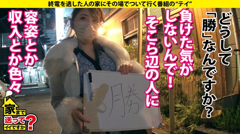 家まで送ってイイですか？case.194【今回は全面エロ回！SEX菩薩は実在した！】全てのチンコに「ありがとう」という文字を描きながら舐める⇒奇跡のフェラ顔！枡○絵理奈似のGカップキャバ嬢⇒1時間ずっと男の目を見ながらのセックス…全員必ず好きになる！すごい舌技！これぞバキュームローリングスプラッシュフェラ&ねっとりしっとり即アナル舐め⇒生きてて良かった…これが本当の「ありがとう」34枚目