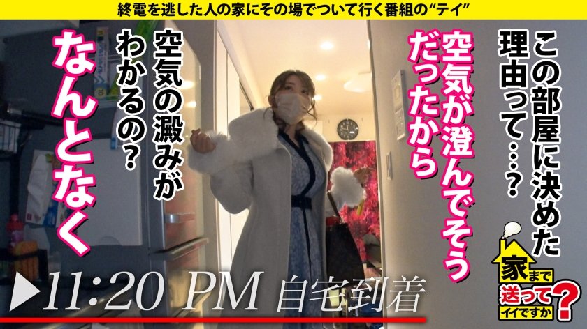 家まで送ってイイですか？case.194【今回は全面エロ回！SEX菩薩は実在した！】全てのチンコに「ありがとう」という文字を描きながら舐める⇒奇跡のフェラ顔！枡○絵理奈似のGカップキャバ嬢⇒1時間ずっと男の目を見ながらのセックス…全員必ず好きになる！すごい舌技！これぞバキュームローリングスプラッシュフェラ&ねっとりしっとり即アナル舐め⇒生きてて良かった…これが本当の「ありがとう」38枚目