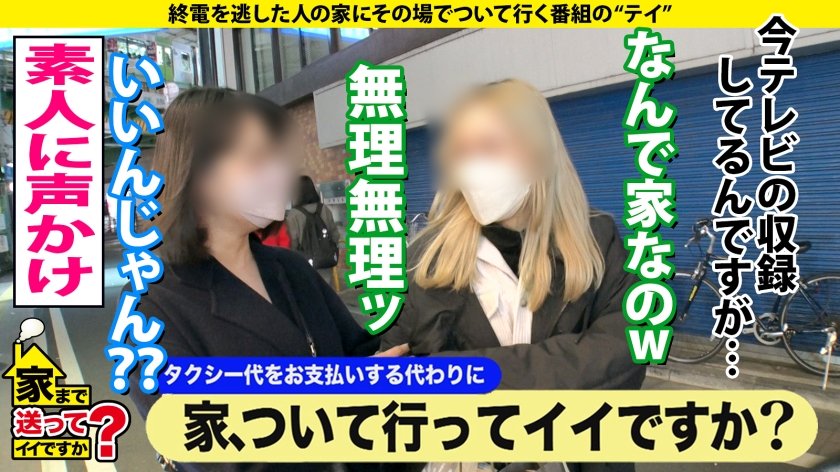 家まで送ってイイですか？case.195 ガックガクヒーヒー姉ちゃん『イクッイクッイク～～』って実は初イキ？！⇒メンズを虜にする広○ア○ス似のクールビューティー！美巨乳Eカップ！⇒武闘派ギャルなのに…実はM…⇒初イキ後…【騎乗位】自ら腰を振り…クリをグリグリ…⇒キレやすい…衝撃の事実1枚目