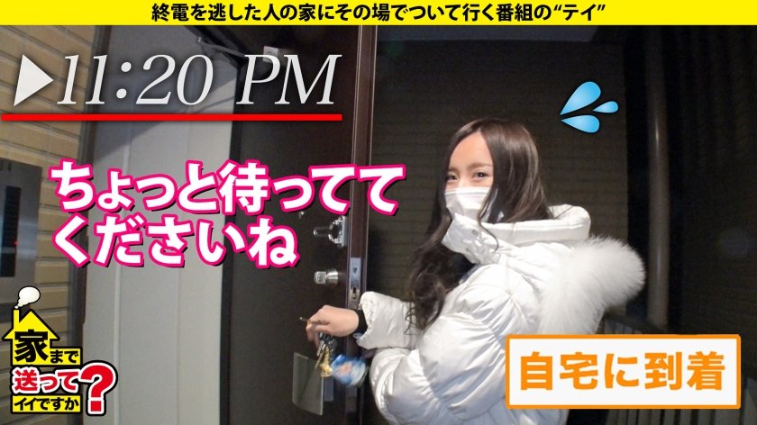 家まで送ってイイですか？case.196 おっぱいソムリエ歓喜！国宝級のGカップ！【クラスで一番乳がデカい女子の家、ついて行ってイイですか？】巨乳でヤリマンでエロい女子って本当に実在した！⇒究極のご奉仕セックス！アナル・顔面・全身舐め⇒おっぱいに挟まれて死にたい！爆乳揺らしてイキまくる⇒酒飲むとスイッチオン！100人斬りゴムハメワンナイト⇒巨乳にしかわからない…孤独はデカく、そして重い29枚目