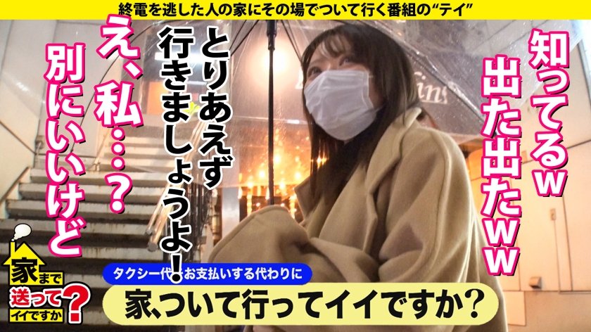 家まで送ってイイですか？case.198 目カッ開き！白目充血！合法的トランスイキ！奇跡のバインバインGカップ！奇跡の強圧パイズリ！⇒天然&愛嬌バツグン！愛されキャラ！⇒これぞSEXモンスター！イッテもイッテも求め狂うSEX銀河系軍団！⇒「奥突いて～」求めまくる欲しがり言葉！⇒サッカーマニア、サッカー選手だったら誰でもやりたい！「特にボランチとやりたい」12枚目