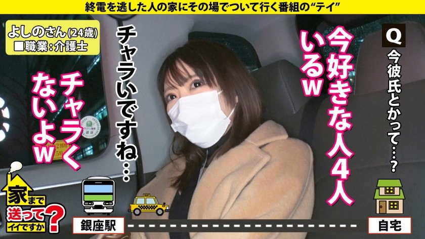 家まで送ってイイですか？case.198 目カッ開き！白目充血！合法的トランスイキ！奇跡のバインバインGカップ！奇跡の強圧パイズリ！⇒天然&愛嬌バツグン！愛されキャラ！⇒これぞSEXモンスター！イッテもイッテも求め狂うSEX銀河系軍団！⇒「奥突いて～」求めまくる欲しがり言葉！⇒サッカーマニア、サッカー選手だったら誰でもやりたい！「特にボランチとやりたい」23枚目