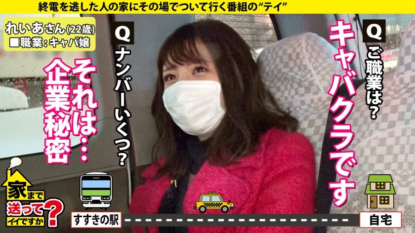 家まで送ってイイですか？case.199 鷲●アナ似！雪見肌の天才ピアニスト？！北海道の奇跡現る！札幌で 家まで送ってイイですか？ 【記録的大雪の中、美女発見SP】⇒上目使いがまさに鷲●アナ！キス魔な鷲●アナ！目を見てくれる鷲●アナ！⇒想定外の爆尻(100cm超え)⇒実はイキまくってるサイレントイキの旋律⇒貧しかった過去…だから私は金を使う！32枚目