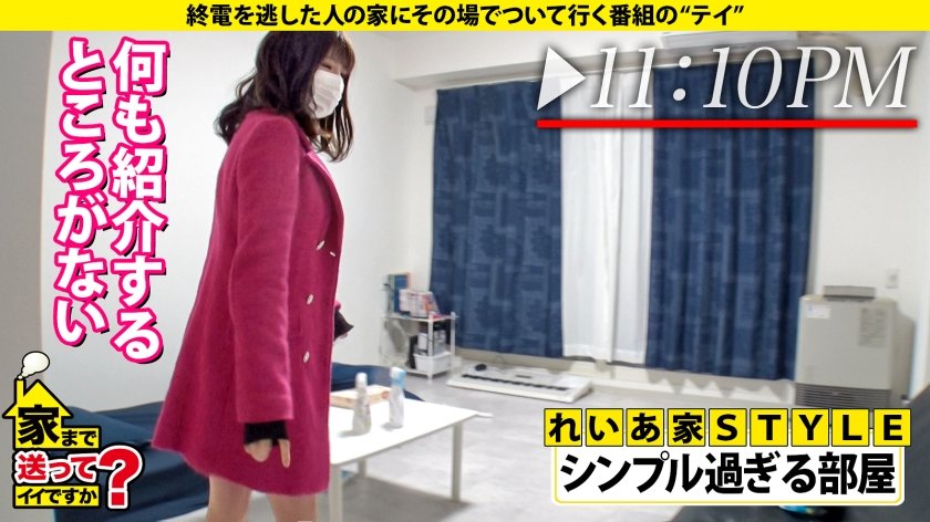 家まで送ってイイですか？case.199 鷲●アナ似！雪見肌の天才ピアニスト？！北海道の奇跡現る！札幌で 家まで送ってイイですか？ 【記録的大雪の中、美女発見SP】⇒上目使いがまさに鷲●アナ！キス魔な鷲●アナ！目を見てくれる鷲●アナ！⇒想定外の爆尻(100cm超え)⇒実はイキまくってるサイレントイキの旋律⇒貧しかった過去…だから私は金を使う！35枚目