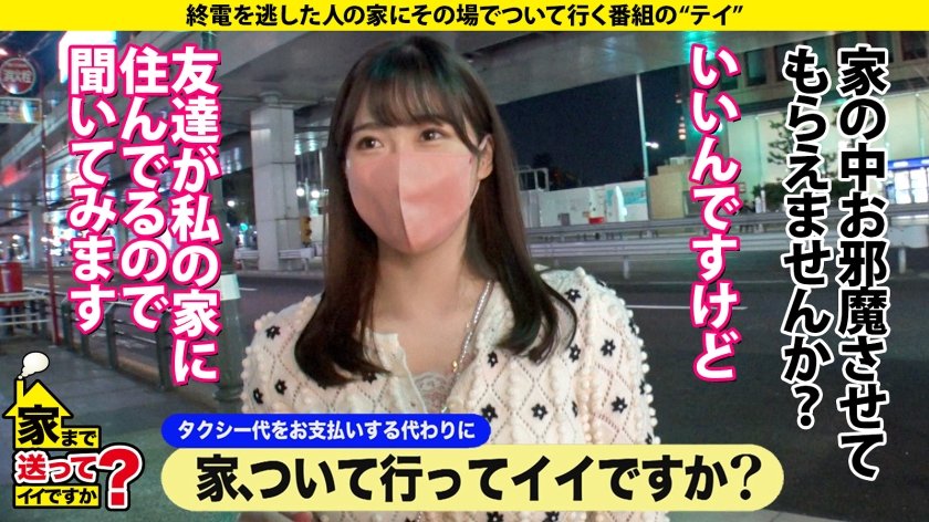 家まで送ってイイですか？case.201 新章開幕【SEXの上手い女と男が乱入SP】究極！女男女の逆3P！Hカップ元タレント！3サイズ(100-60-91)綾○はるかの上位互換！スッピンでこんなにカワイイ女がいた！⇒マンコ舐めながらチンコ挿入！斬新映像！⇒チンコが埋まる強烈パイズリ⇒チンコか？マンコか？イキながら選択へ！⇒執着すると悪いことが起きる…ポジティブに生きる理由12枚目