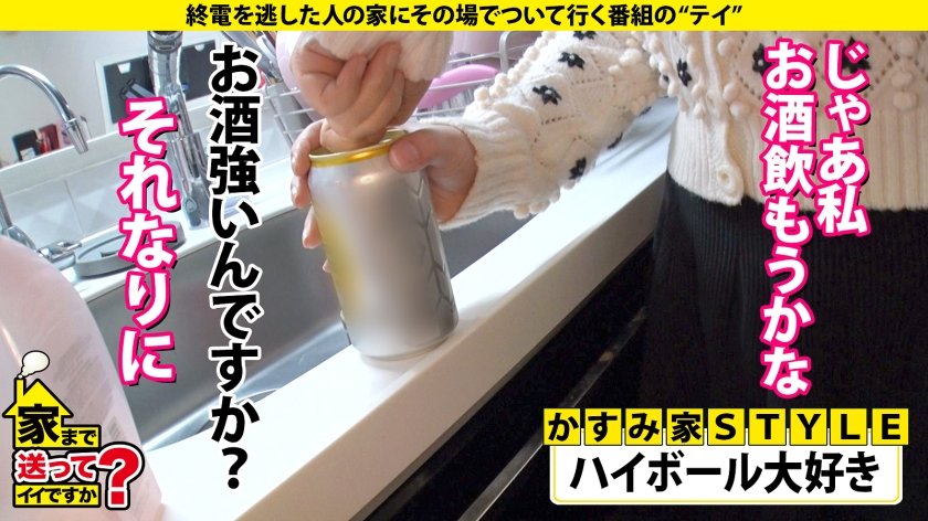 家まで送ってイイですか？case.201 新章開幕【SEXの上手い女と男が乱入SP】究極！女男女の逆3P！Hカップ元タレント！3サイズ(100-60-91)綾○はるかの上位互換！スッピンでこんなにカワイイ女がいた！⇒マンコ舐めながらチンコ挿入！斬新映像！⇒チンコが埋まる強烈パイズリ⇒チンコか？マンコか？イキながら選択へ！⇒執着すると悪いことが起きる…ポジティブに生きる理由37枚目