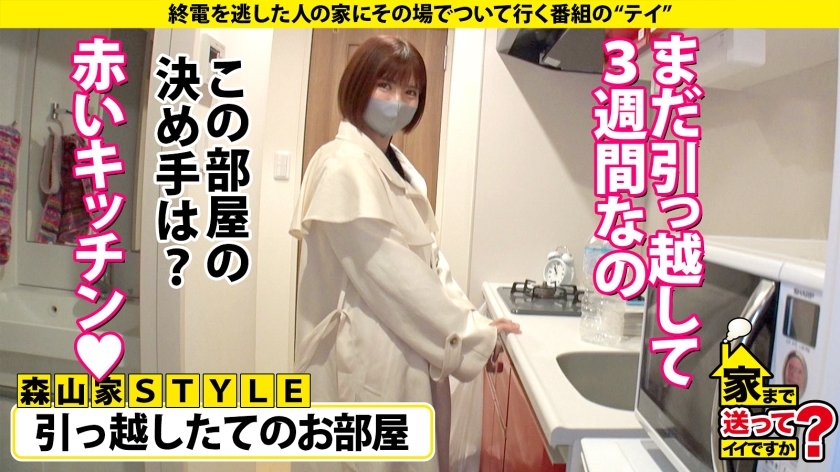 家まで送ってイイですか？case.202【昇天回数325回！】SEXでドバドバドーパミン！シロメ・ケイレン・ゼッキョウ！⇒「カメラ止めてSEXしよう」シリーズ初！女子からガチ口説き⇒ 平○友○奈にガチ似！Gカップナース⇒全身性感帯！キス、乳首、耳触れるだけでガクガク⇒「もっと突いてもっと突いて～」欲しがり鉄マ○コ⇒マ○コから始まるコミュニケーション…男嫌いだった過去34枚目