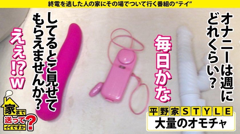 家まで送ってイイですか？case.203【家庭的で親想いで優しい…理想の娘】男に超ルーズ！チ●コ頬ずりするスケベ！キャラとエロさのギャップがヤバい！⇒身長168cmFカップ！美脚！お嬢様大卒のおじさん好き⇒動かなくてもイク！潮噴射！ち○こちゅきちゅき絶頂…意識無し…そして絶叫…なんだこの女…⇒女手ひとつで育ててくれた母との夢7枚目