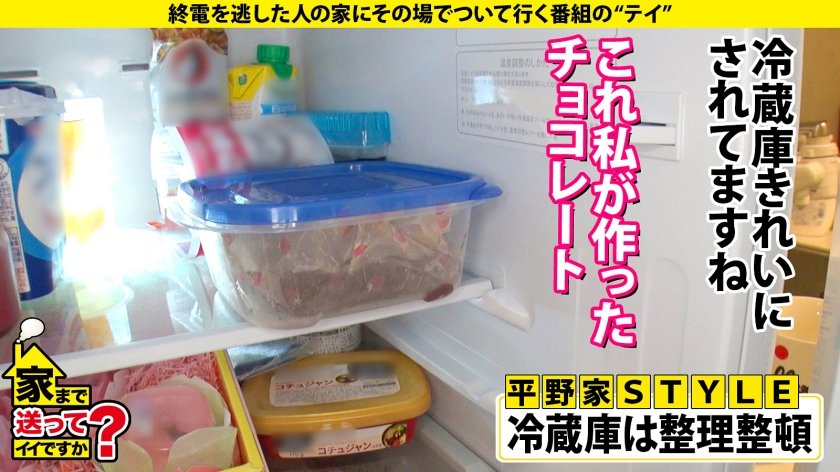 家まで送ってイイですか？case.203【家庭的で親想いで優しい…理想の娘】男に超ルーズ！チ●コ頬ずりするスケベ！キャラとエロさのギャップがヤバい！⇒身長168cmFカップ！美脚！お嬢様大卒のおじさん好き⇒動かなくてもイク！潮噴射！ち○こちゅきちゅき絶頂…意識無し…そして絶叫…なんだこの女…⇒女手ひとつで育ててくれた母との夢28枚目