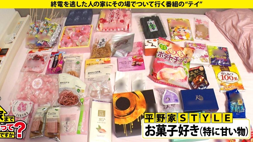 家まで送ってイイですか？case.203【家庭的で親想いで優しい…理想の娘】男に超ルーズ！チ●コ頬ずりするスケベ！キャラとエロさのギャップがヤバい！⇒身長168cmFカップ！美脚！お嬢様大卒のおじさん好き⇒動かなくてもイク！潮噴射！ち○こちゅきちゅき絶頂…意識無し…そして絶叫…なんだこの女…⇒女手ひとつで育ててくれた母との夢30枚目