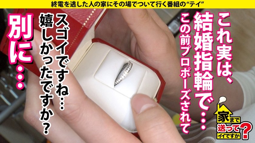 家まで送ってイイですか？case.204【婚前なのに大乱交】女も男もどっちもLOVE！これぞ大阪のカオス！肥大化クリトリスをクンニラヂオ…男のアナルをアナラヂオ…全ての挿入レズキスラヂオ！⇒彼氏と結婚…する前にヤりたいセックス全部ヤる！某М社長レベルの乱交マニア⇒マンコ大解剖！元・レズ風俗No. 1のテクニック⇒彼氏からのプロポーズ…『別に、何とも思わない』3枚目