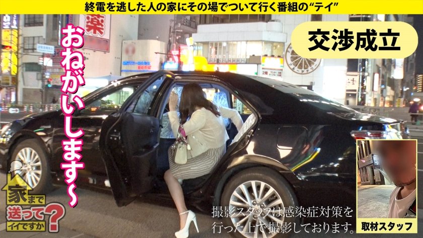 家まで送ってイイですか？case.204【婚前なのに大乱交】女も男もどっちもLOVE！これぞ大阪のカオス！肥大化クリトリスをクンニラヂオ…男のアナルをアナラヂオ…全ての挿入レズキスラヂオ！⇒彼氏と結婚…する前にヤりたいセックス全部ヤる！某М社長レベルの乱交マニア⇒マンコ大解剖！元・レズ風俗No. 1のテクニック⇒彼氏からのプロポーズ…『別に、何とも思わない』12枚目