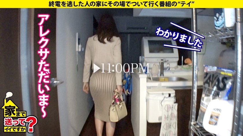 家まで送ってイイですか？case.204【婚前なのに大乱交】女も男もどっちもLOVE！これぞ大阪のカオス！肥大化クリトリスをクンニラヂオ…男のアナルをアナラヂオ…全ての挿入レズキスラヂオ！⇒彼氏と結婚…する前にヤりたいセックス全部ヤる！某М社長レベルの乱交マニア⇒マンコ大解剖！元・レズ風俗No. 1のテクニック⇒彼氏からのプロポーズ…『別に、何とも思わない』27枚目