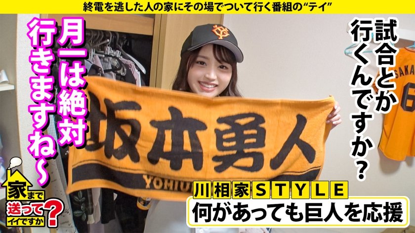 家まで送ってイイですか？case.206【全身ル○・ヴ○トン総額￥500万！港区セレブファッキンビッチ！】まるでメデューサ！ずっと目ガン開きアイコンタクトSEX！⇒酒がスイッチ！超敏感体質…ポルチオ舌出し痙攣イキ！⇒「私よりうまいヤツはいない！」G乳圧迫パイズリ！⇒浪花節だよ人生は…壮絶DV元彼…好きになったら死んでもいい2枚目