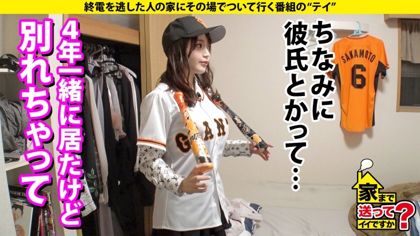 家まで送ってイイですか？case.206【全身ル○・ヴ○トン総額￥500万！港区セレブファッキンビッチ！】まるでメデューサ！ずっと目ガン開きアイコンタクトSEX！⇒酒がスイッチ！超敏感体質…ポルチオ舌出し痙攣イキ！⇒「私よりうまいヤツはいない！」G乳圧迫パイズリ！⇒浪花節だよ人生は…壮絶DV元彼…好きになったら死んでもいい3枚目