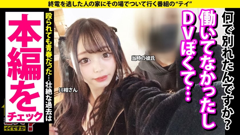 家まで送ってイイですか？case.206【全身ル○・ヴ○トン総額￥500万！港区セレブファッキンビッチ！】まるでメデューサ！ずっと目ガン開きアイコンタクトSEX！⇒酒がスイッチ！超敏感体質…ポルチオ舌出し痙攣イキ！⇒「私よりうまいヤツはいない！」G乳圧迫パイズリ！⇒浪花節だよ人生は…壮絶DV元彼…好きになったら死んでもいい4枚目