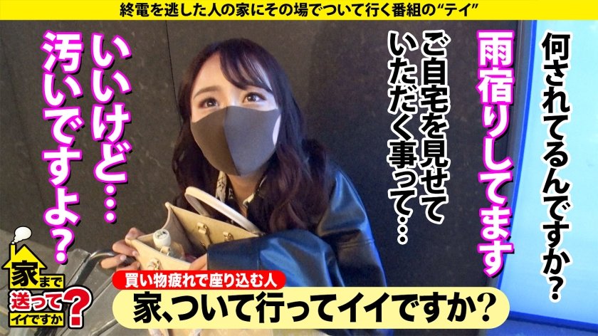 家まで送ってイイですか？case.206【全身ル○・ヴ○トン総額￥500万！港区セレブファッキンビッチ！】まるでメデューサ！ずっと目ガン開きアイコンタクトSEX！⇒酒がスイッチ！超敏感体質…ポルチオ舌出し痙攣イキ！⇒「私よりうまいヤツはいない！」G乳圧迫パイズリ！⇒浪花節だよ人生は…壮絶DV元彼…好きになったら死んでもいい1枚目