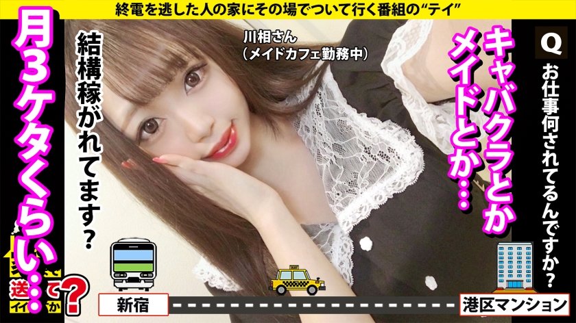 家まで送ってイイですか？case.206【全身ル○・ヴ○トン総額￥500万！港区セレブファッキンビッチ！】まるでメデューサ！ずっと目ガン開きアイコンタクトSEX！⇒酒がスイッチ！超敏感体質…ポルチオ舌出し痙攣イキ！⇒「私よりうまいヤツはいない！」G乳圧迫パイズリ！⇒浪花節だよ人生は…壮絶DV元彼…好きになったら死んでもいい30枚目