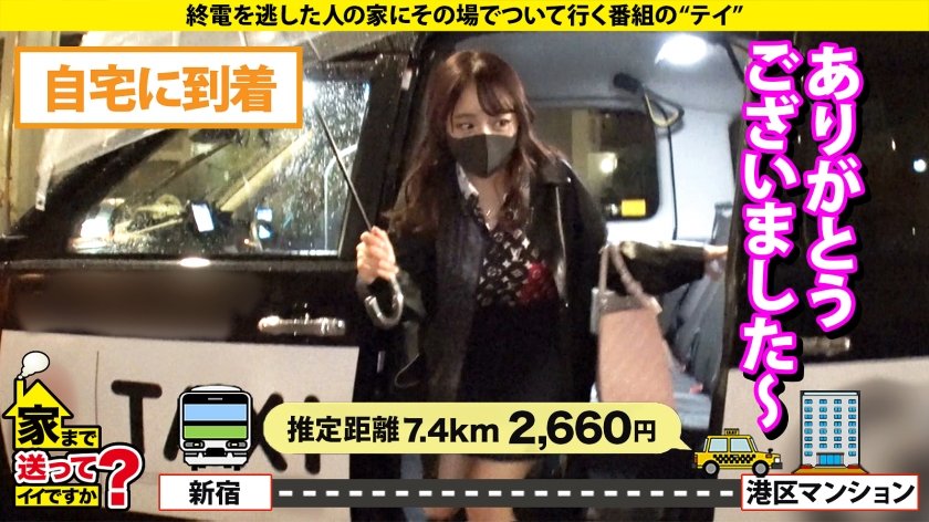 家まで送ってイイですか？case.206【全身ル○・ヴ○トン総額￥500万！港区セレブファッキンビッチ！】まるでメデューサ！ずっと目ガン開きアイコンタクトSEX！⇒酒がスイッチ！超敏感体質…ポルチオ舌出し痙攣イキ！⇒「私よりうまいヤツはいない！」G乳圧迫パイズリ！⇒浪花節だよ人生は…壮絶DV元彼…好きになったら死んでもいい31枚目