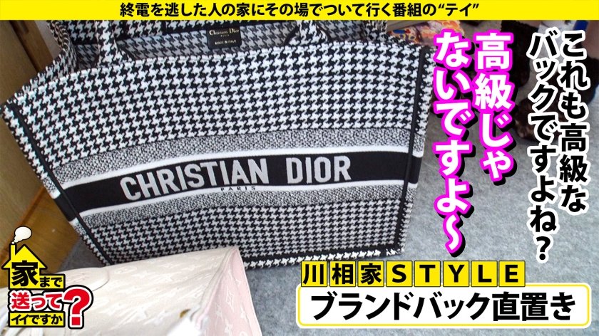 家まで送ってイイですか？case.206【全身ル○・ヴ○トン総額￥500万！港区セレブファッキンビッチ！】まるでメデューサ！ずっと目ガン開きアイコンタクトSEX！⇒酒がスイッチ！超敏感体質…ポルチオ舌出し痙攣イキ！⇒「私よりうまいヤツはいない！」G乳圧迫パイズリ！⇒浪花節だよ人生は…壮絶DV元彼…好きになったら死んでもいい34枚目