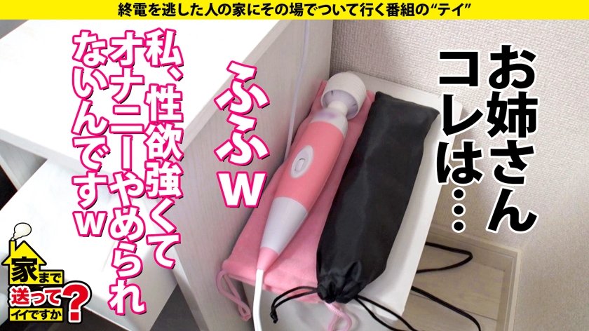 家まで送ってイイですか？ case.207【橋本●奈似！顔で抜ける美顔】黒髪ロングのCOOL美女だが…爆イキ！覚醒！瞳孔ガン開き…目がやばい！！1秒間17回イキ！常時絶頂トランス状態…絶頂の向こう側SP⇒迷ったら左へ！挿ったら中イキ！測定不能！推定無限大イキ！⇒イキ過ぎて「イクッ」って言えない⇒元彼が忘れられない…今でも続く不思議な関係5枚目