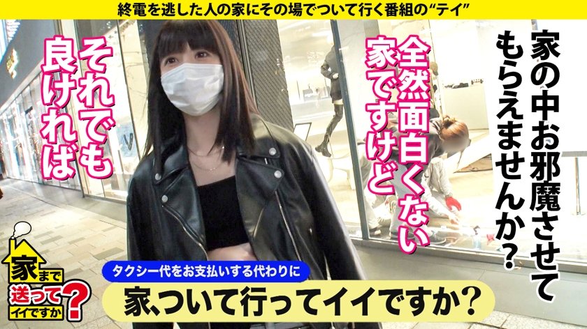 家まで送ってイイですか？ case.207【橋本●奈似！顔で抜ける美顔】黒髪ロングのCOOL美女だが…爆イキ！覚醒！瞳孔ガン開き…目がやばい！！1秒間17回イキ！常時絶頂トランス状態…絶頂の向こう側SP⇒迷ったら左へ！挿ったら中イキ！測定不能！推定無限大イキ！⇒イキ過ぎて「イクッ」って言えない⇒元彼が忘れられない…今でも続く不思議な関係1枚目