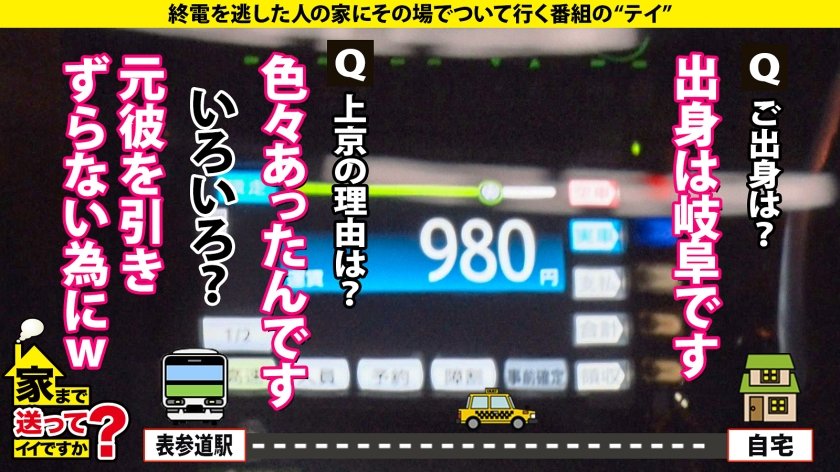 家まで送ってイイですか？ case.207【橋本●奈似！顔で抜ける美顔】黒髪ロングのCOOL美女だが…爆イキ！覚醒！瞳孔ガン開き…目がやばい！！1秒間17回イキ！常時絶頂トランス状態…絶頂の向こう側SP⇒迷ったら左へ！挿ったら中イキ！測定不能！推定無限大イキ！⇒イキ過ぎて「イクッ」って言えない⇒元彼が忘れられない…今でも続く不思議な関係23枚目