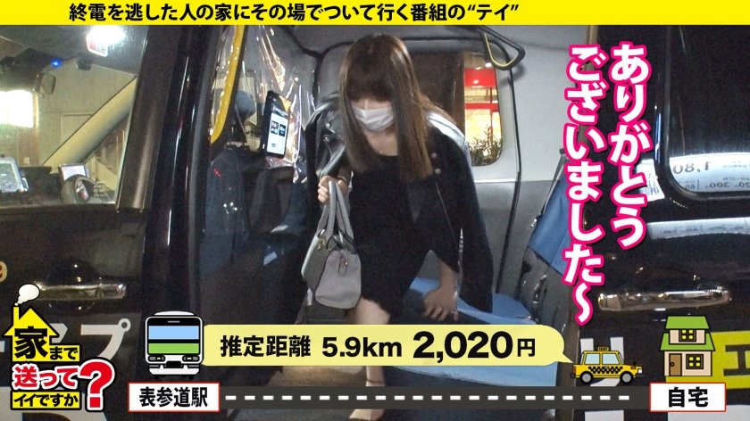 家まで送ってイイですか？ case.207【橋本●奈似！顔で抜ける美顔】黒髪ロングのCOOL美女だが…爆イキ！覚醒！瞳孔ガン開き…目がやばい！！1秒間17回イキ！常時絶頂トランス状態…絶頂の向こう側SP⇒迷ったら左へ！挿ったら中イキ！測定不能！推定無限大イキ！⇒イキ過ぎて「イクッ」って言えない⇒元彼が忘れられない…今でも続く不思議な関係24枚目