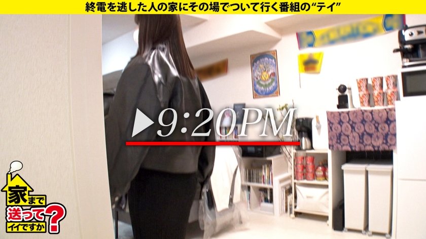 家まで送ってイイですか？ case.207【橋本●奈似！顔で抜ける美顔】黒髪ロングのCOOL美女だが…爆イキ！覚醒！瞳孔ガン開き…目がやばい！！1秒間17回イキ！常時絶頂トランス状態…絶頂の向こう側SP⇒迷ったら左へ！挿ったら中イキ！測定不能！推定無限大イキ！⇒イキ過ぎて「イクッ」って言えない⇒元彼が忘れられない…今でも続く不思議な関係25枚目