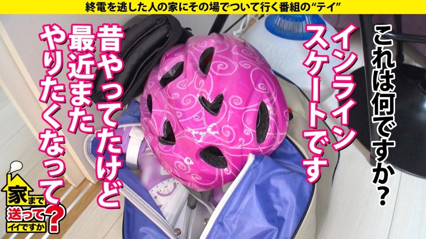 家まで送ってイイですか？ case.207【橋本●奈似！顔で抜ける美顔】黒髪ロングのCOOL美女だが…爆イキ！覚醒！瞳孔ガン開き…目がやばい！！1秒間17回イキ！常時絶頂トランス状態…絶頂の向こう側SP⇒迷ったら左へ！挿ったら中イキ！測定不能！推定無限大イキ！⇒イキ過ぎて「イクッ」って言えない⇒元彼が忘れられない…今でも続く不思議な関係27枚目