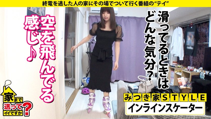 家まで送ってイイですか？ case.207【橋本●奈似！顔で抜ける美顔】黒髪ロングのCOOL美女だが…爆イキ！覚醒！瞳孔ガン開き…目がやばい！！1秒間17回イキ！常時絶頂トランス状態…絶頂の向こう側SP⇒迷ったら左へ！挿ったら中イキ！測定不能！推定無限大イキ！⇒イキ過ぎて「イクッ」って言えない⇒元彼が忘れられない…今でも続く不思議な関係28枚目