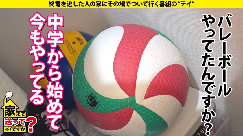 家まで送ってイイですか？ case.209【1秒先が全く読めない】幻のセクモン、超レアギャル現る！クリバカ×ビンタでマンコが締まる×チンコを離さない…物足りない！⇒【自由・ノリ良い・酒ヤケギャル】が【ネコナデ声で泣くメス】に変貌⇒このままじゃ死ぬ！絶頂⇒1回戦…2回戦…3回戦…終わらない…⇒『援交のお金で高校に』ジャパニーズスラムの現状4枚目