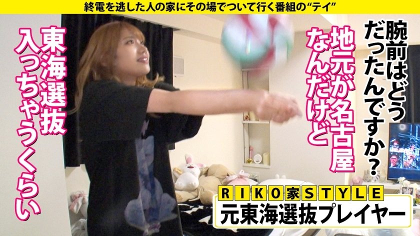 家まで送ってイイですか？ case.209【1秒先が全く読めない】幻のセクモン、超レアギャル現る！クリバカ×ビンタでマンコが締まる×チンコを離さない…物足りない！⇒【自由・ノリ良い・酒ヤケギャル】が【ネコナデ声で泣くメス】に変貌⇒このままじゃ死ぬ！絶頂⇒1回戦…2回戦…3回戦…終わらない…⇒『援交のお金で高校に』ジャパニーズスラムの現状5枚目