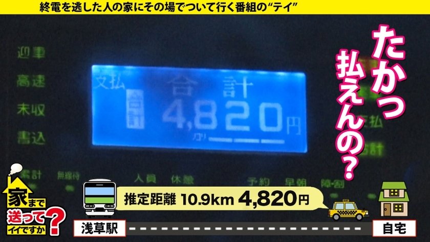 家まで送ってイイですか？ case.209【1秒先が全く読めない】幻のセクモン、超レアギャル現る！クリバカ×ビンタでマンコが締まる×チンコを離さない…物足りない！⇒【自由・ノリ良い・酒ヤケギャル】が【ネコナデ声で泣くメス】に変貌⇒このままじゃ死ぬ！絶頂⇒1回戦…2回戦…3回戦…終わらない…⇒『援交のお金で高校に』ジャパニーズスラムの現状24枚目
