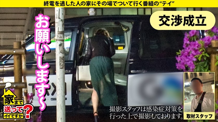 家まで送ってイイですか？ case.208【W杯直前SP】まるで青森○田のサッカー選手！サッカーで鍛え抜かれたフィジカル強めGカップマッチョボディ登場！(超ハトムネ)⇒体育大生、有り余る体力と性欲！経験人数は1000人？！？！⇒フィジカルトレーニングで鍛えられた高速騎乗位！鉄のマ○コを持つ、激ピストンLOVE！⇒ Tikt○k史上でこんな乳揺れ見たことない！フォロワーのため！⇒ホス狂？ウソだろ？いや…これは純愛…花束みたいな恋をした…12枚目