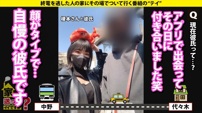 家まで送ってイイですか？ case.208【W杯直前SP】まるで青森○田のサッカー選手！サッカーで鍛え抜かれたフィジカル強めGカップマッチョボディ登場！(超ハトムネ)⇒体育大生、有り余る体力と性欲！経験人数は1000人？！？！⇒フィジカルトレーニングで鍛えられた高速騎乗位！鉄のマ○コを持つ、激ピストンLOVE！⇒ Tikt○k史上でこんな乳揺れ見たことない！フォロワーのため！⇒ホス狂？ウソだろ？いや…これは純愛…花束みたいな恋をした…36枚目