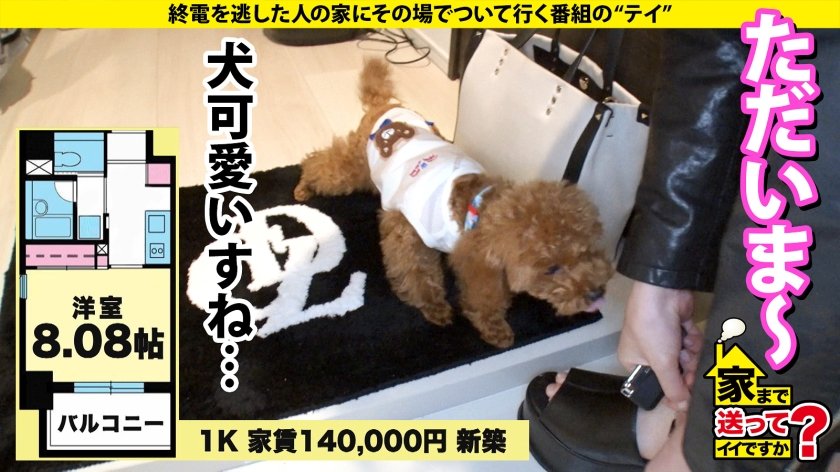 家まで送ってイイですか？ case.208【W杯直前SP】まるで青森○田のサッカー選手！サッカーで鍛え抜かれたフィジカル強めGカップマッチョボディ登場！(超ハトムネ)⇒体育大生、有り余る体力と性欲！経験人数は1000人？！？！⇒フィジカルトレーニングで鍛えられた高速騎乗位！鉄のマ○コを持つ、激ピストンLOVE！⇒ Tikt○k史上でこんな乳揺れ見たことない！フォロワーのため！⇒ホス狂？ウソだろ？いや…これは純愛…花束みたいな恋をした…39枚目