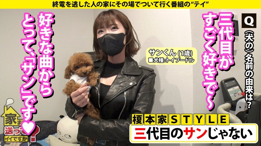 家まで送ってイイですか？ case.208【W杯直前SP】まるで青森○田のサッカー選手！サッカーで鍛え抜かれたフィジカル強めGカップマッチョボディ登場！(超ハトムネ)⇒体育大生、有り余る体力と性欲！経験人数は1000人？！？！⇒フィジカルトレーニングで鍛えられた高速騎乗位！鉄のマ○コを持つ、激ピストンLOVE！⇒ Tikt○k史上でこんな乳揺れ見たことない！フォロワーのため！⇒ホス狂？ウソだろ？いや…これは純愛…花束みたいな恋をした…40枚目